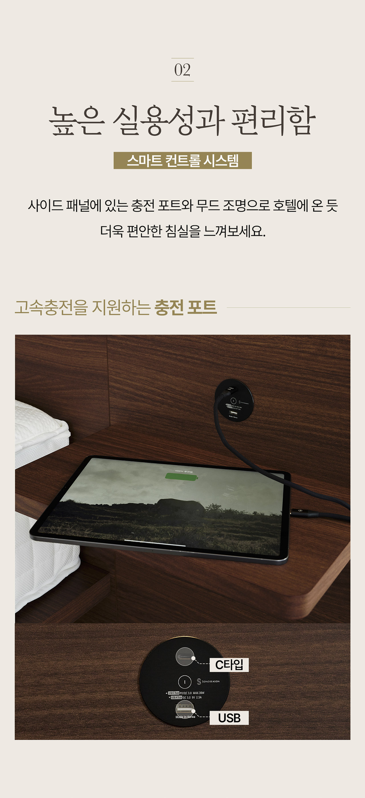 클래식 호텔 부티크 Q/K 상세 이미지 4