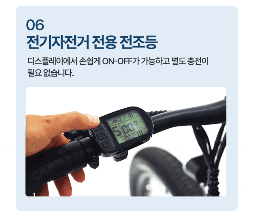 [삼천리자전거] 2026 팬텀 데이지 7 PAS 전용 전기자전거 20인치 (블루블랙)(팬텀 데이지 7-PAS_BK) 상세 이미지 7