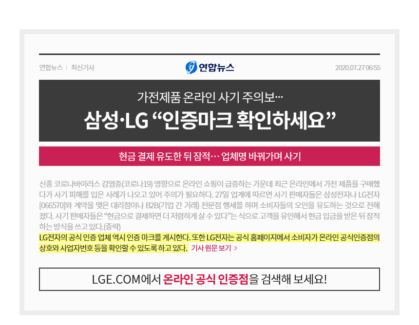 [LG] 오브제컬렉션 모던엣지 냉장고 344L 클레이 브라운 베이지 Q342GCB133S 상세 이미지 2