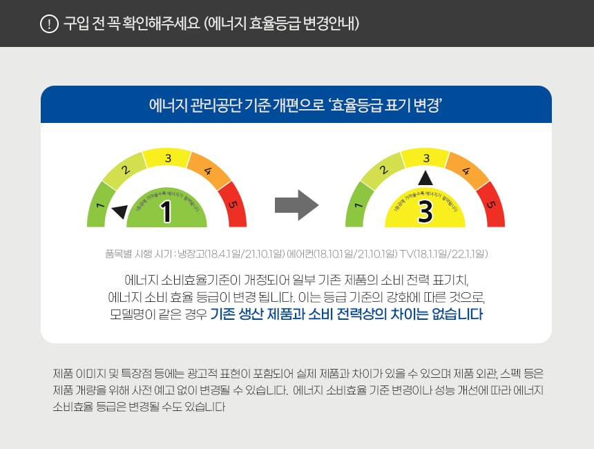 큐밍 에어컨 10평 벽걸이 QAREC10TWH 상세 이미지 2