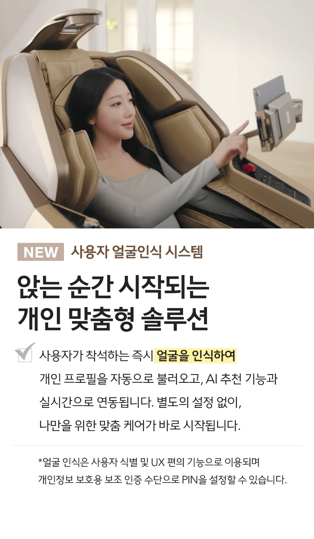 [바디프랜드] 퀀텀AI 상세 이미지 6