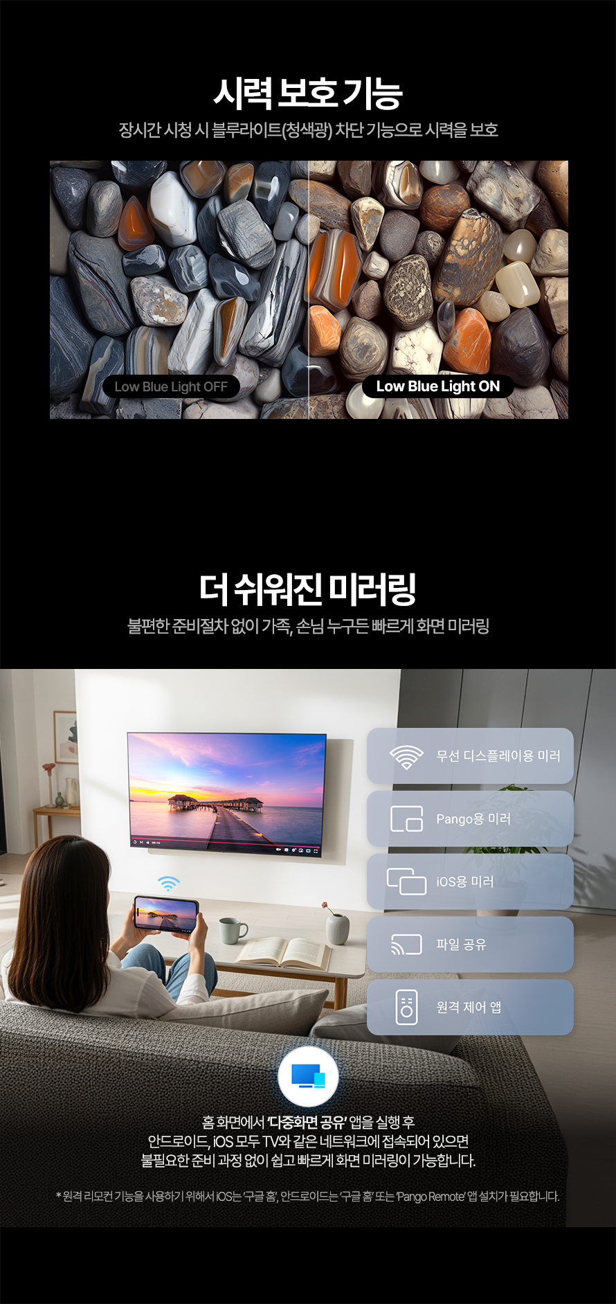 [프리즘코리아] 구글 스마트 QLED TV 65인치 (36) CP65G5Q 상세 이미지 19