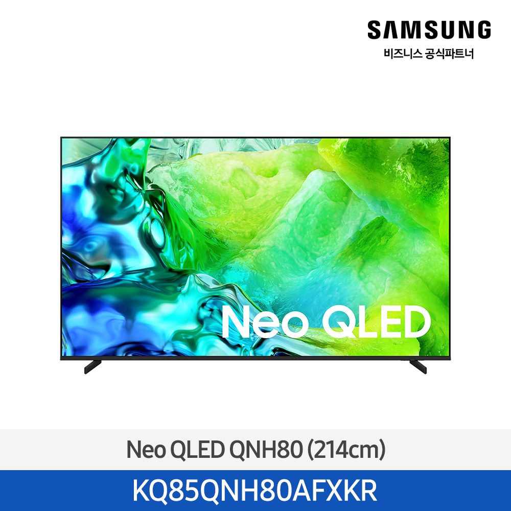 [삼성] Neo QLED 4K AI Smart TV 85인치(214cm) 1등급 KQ85QNH80AFXKR [스탠드] [페이]