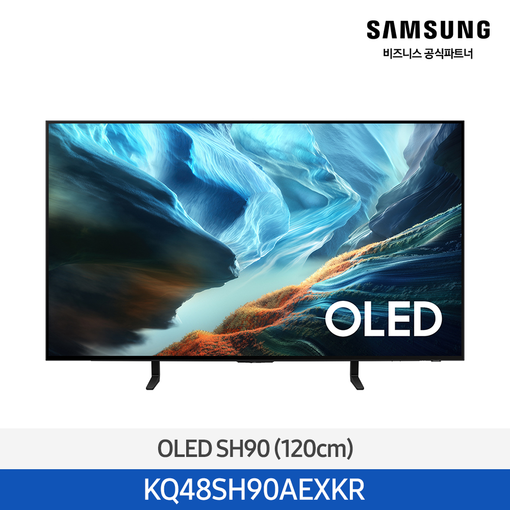 [삼성] OLED 4K AI Smart TV 48인치(120cm) KQ48SH90AEXKR [벽걸이] [페이]