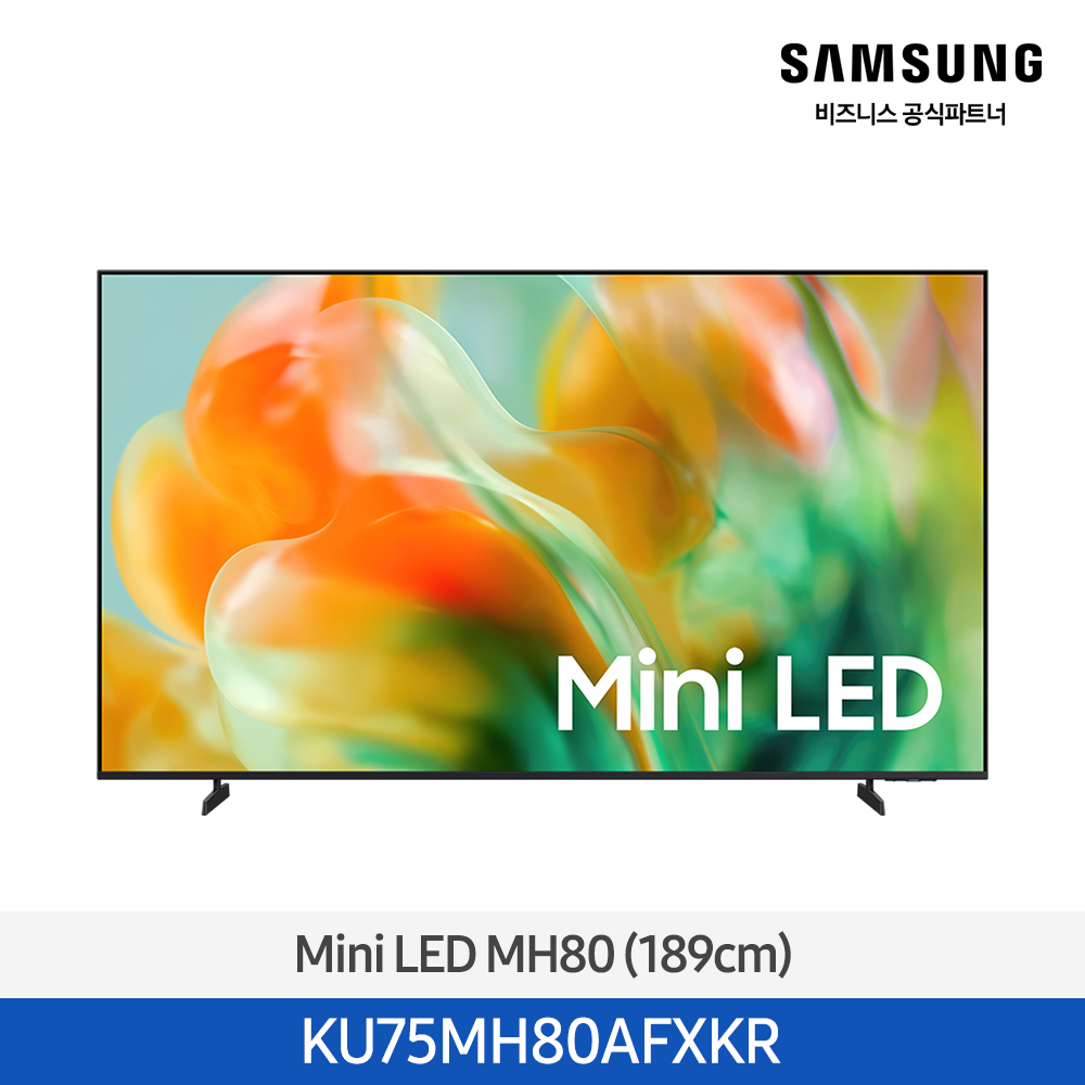 [삼성] Mini LED 4K AI Smart TV 75인치(214cm) 1등급 KU75MH80AFXKR [스탠드] [페이]