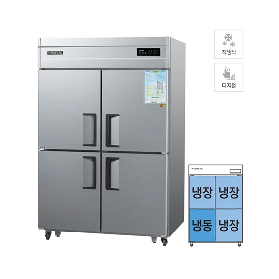 CI_[그랜드우성] 직냉식 냉장고+냉동고 1170L 올스텐 (CWSM-1243RF_올스텐)